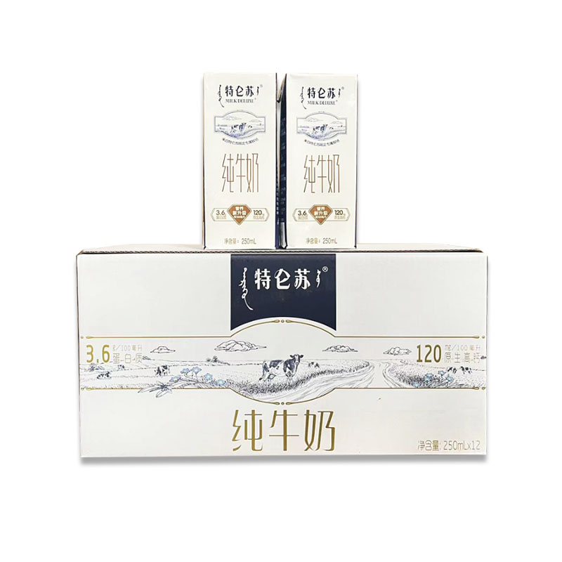 整箱特仑苏低脂牛奶250ml*12