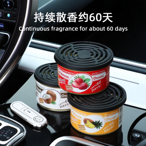 车载香薰2025新款高档汽车内木块