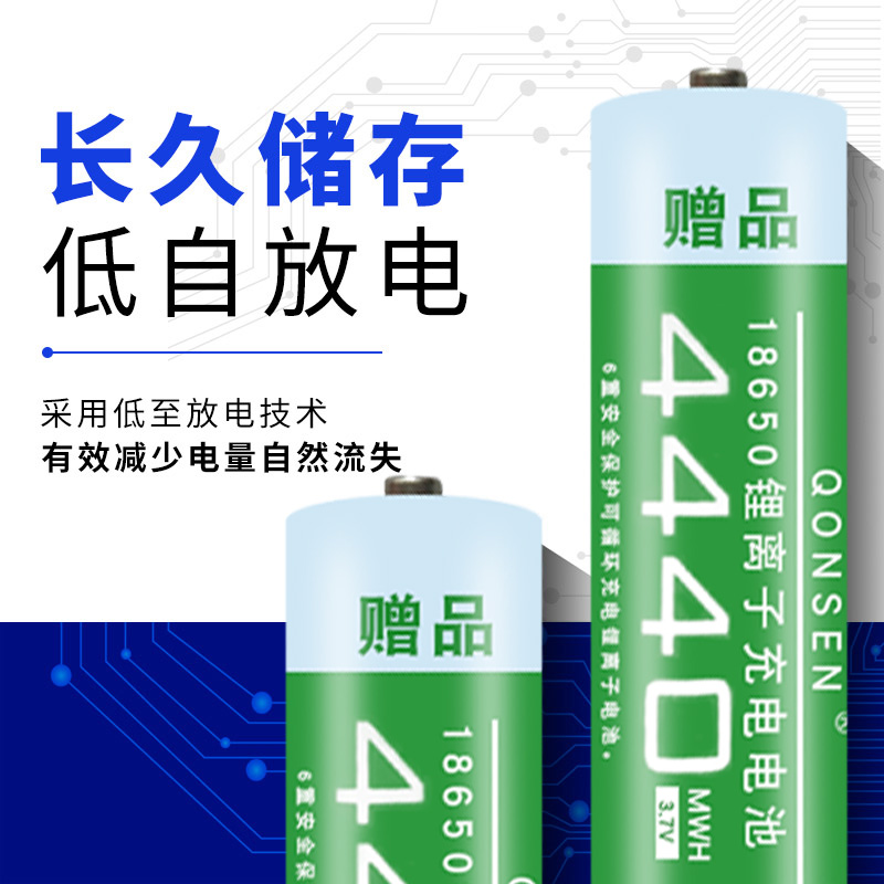 18650锂电池正品3.7V电芯强光手电筒专用大容量小风扇头可充电器 户外/登山/野营/旅行用品 电池/燃料 原图主图