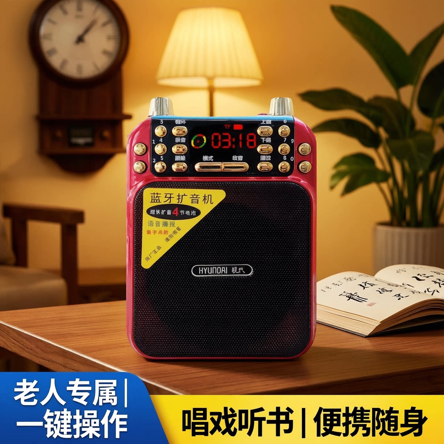 收音机老人专用迷你小音响插卡音箱录音便携式老年人播放器唱戏机