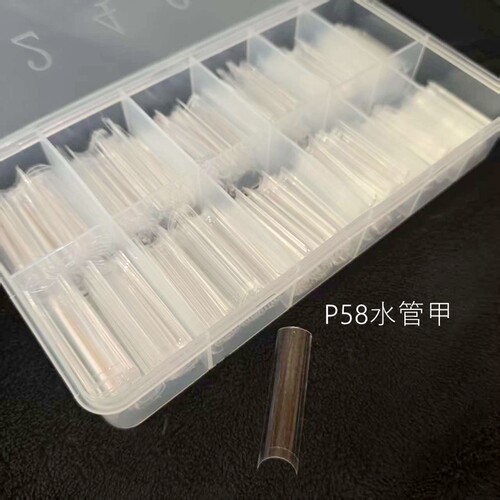 纳笛蔻美甲牛仔甲水管甲片假指甲