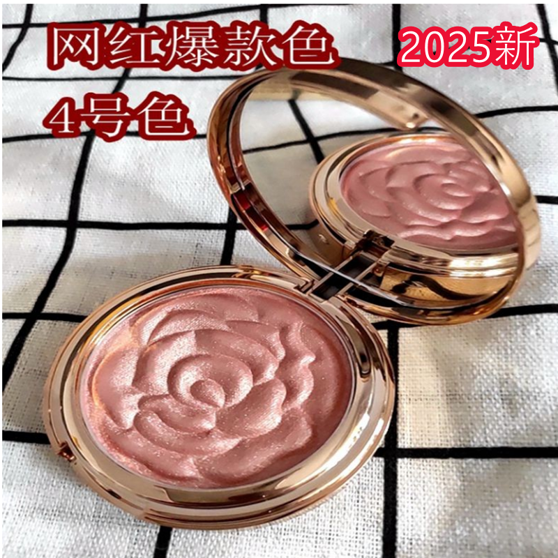 罗莉卡腮红LUOLIKA玫瑰BB粉嫩烤胭脂容易上色 质地细腻提升气色正