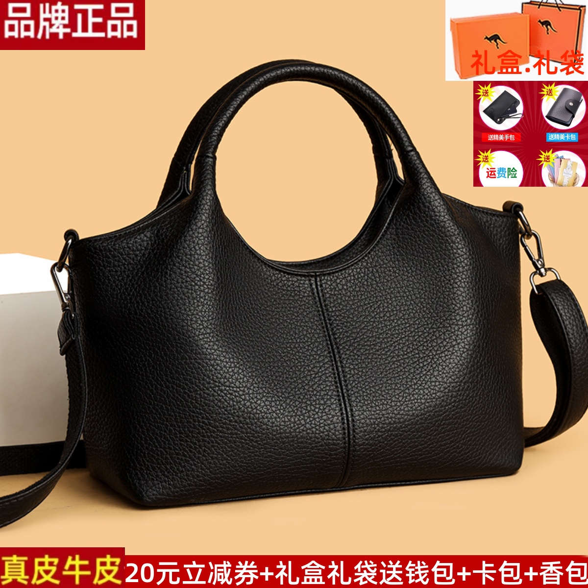 品牌正品真皮牛皮女包2025新款潮女士妈妈婆婆软皮斜挎单肩手提包