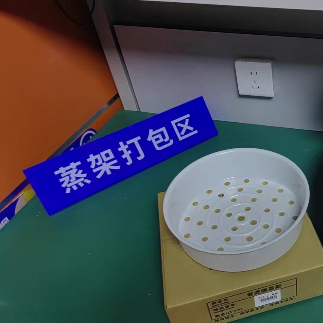 TIGER JPW JKT JBA 适合虎牌电饭煲蒸架 蒸格 蒸笼销售3升5升包邮