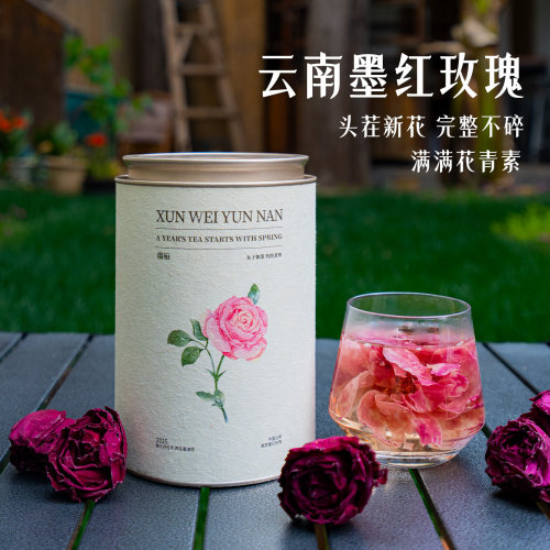 无硫熏干玫瑰花茶包礼盒养生花茶
