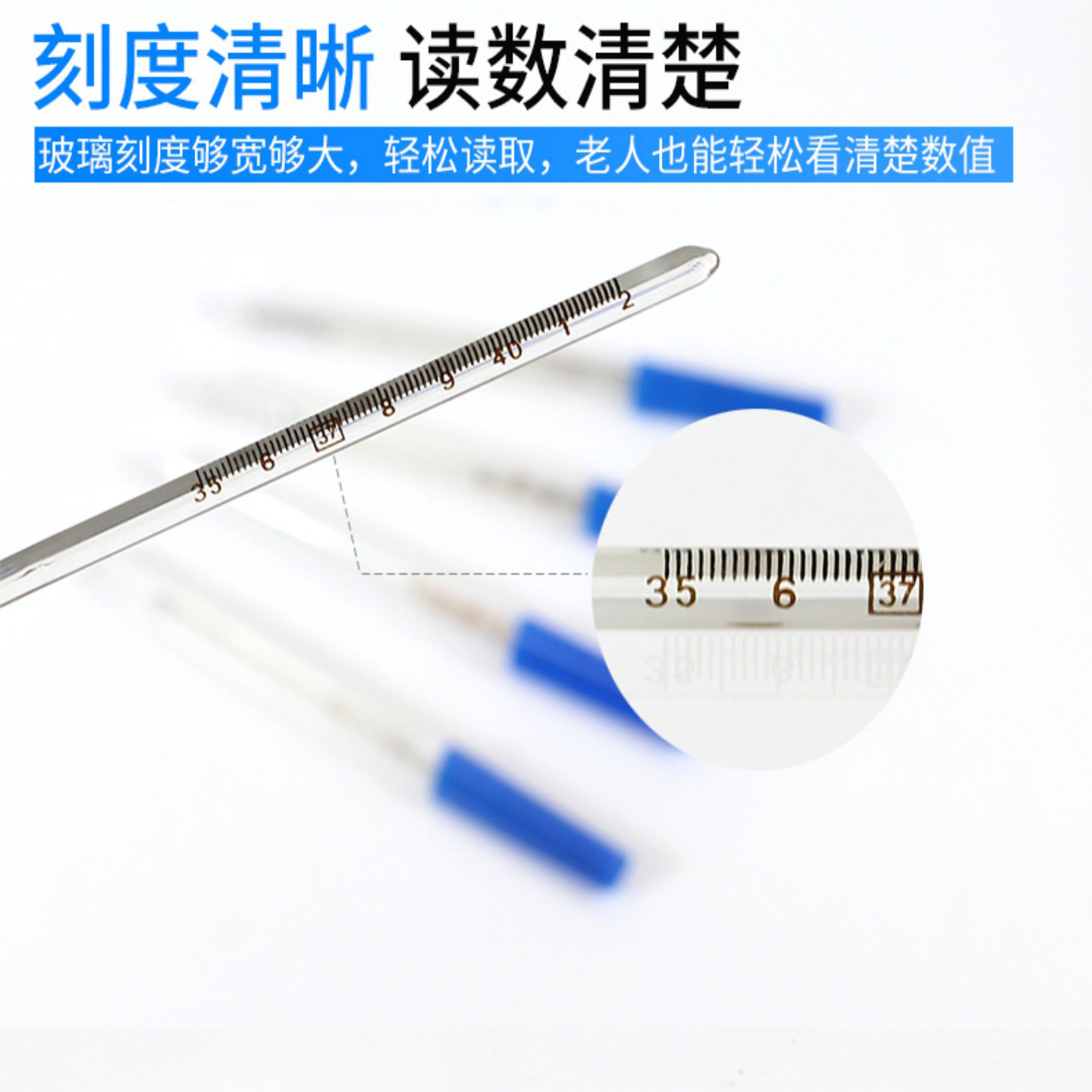 鱼跃玻璃体温计CRW-11三角棒式体温计家用口腔测温