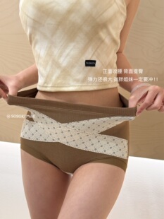 2.0无痕不卷边高弹透气黑绷带收腹裤 SOSOKU688 收腹提臀瘦瘦裤