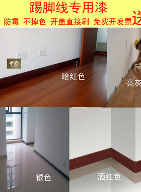 亮光面漆中国防水不掉色净味环保