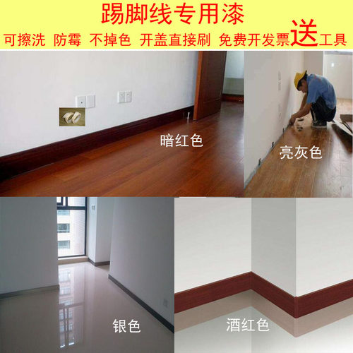 亮光面漆中国防水不掉色净味环保