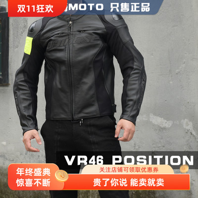 DAINESE丹尼斯新款摩托车骑行服