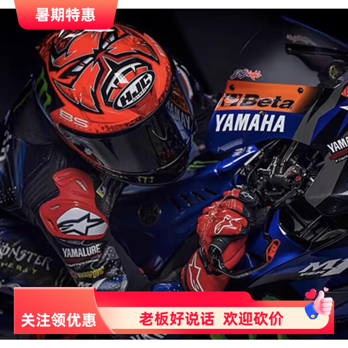 HJC头盔鬼爪小Q大尾翼