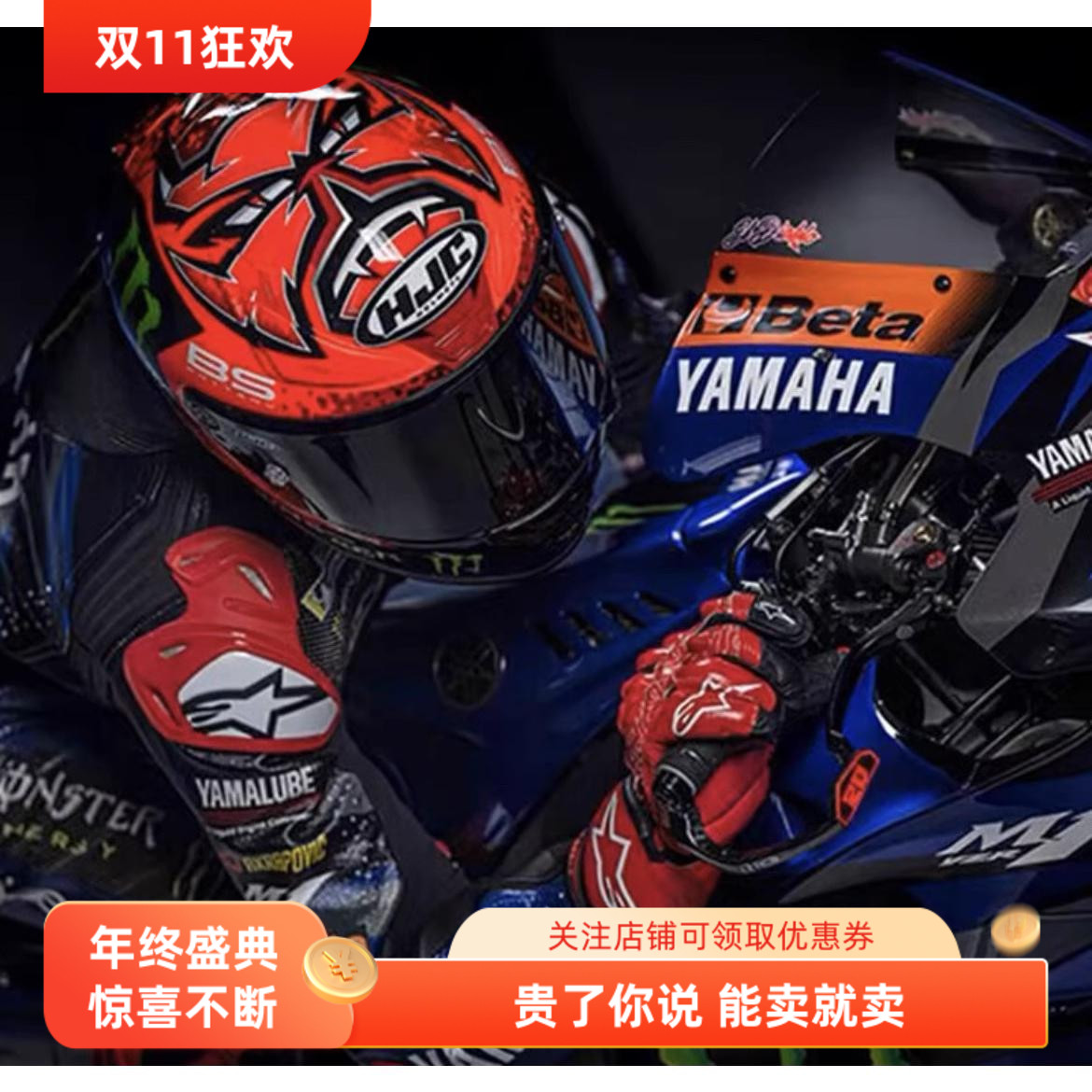 HJC头盔鬼爪小Q大尾翼
