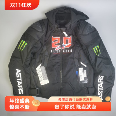 Alpinestars A星FQ20 ZACA夸塔拉罗鬼爪夏季透气防风连帽骑行服男