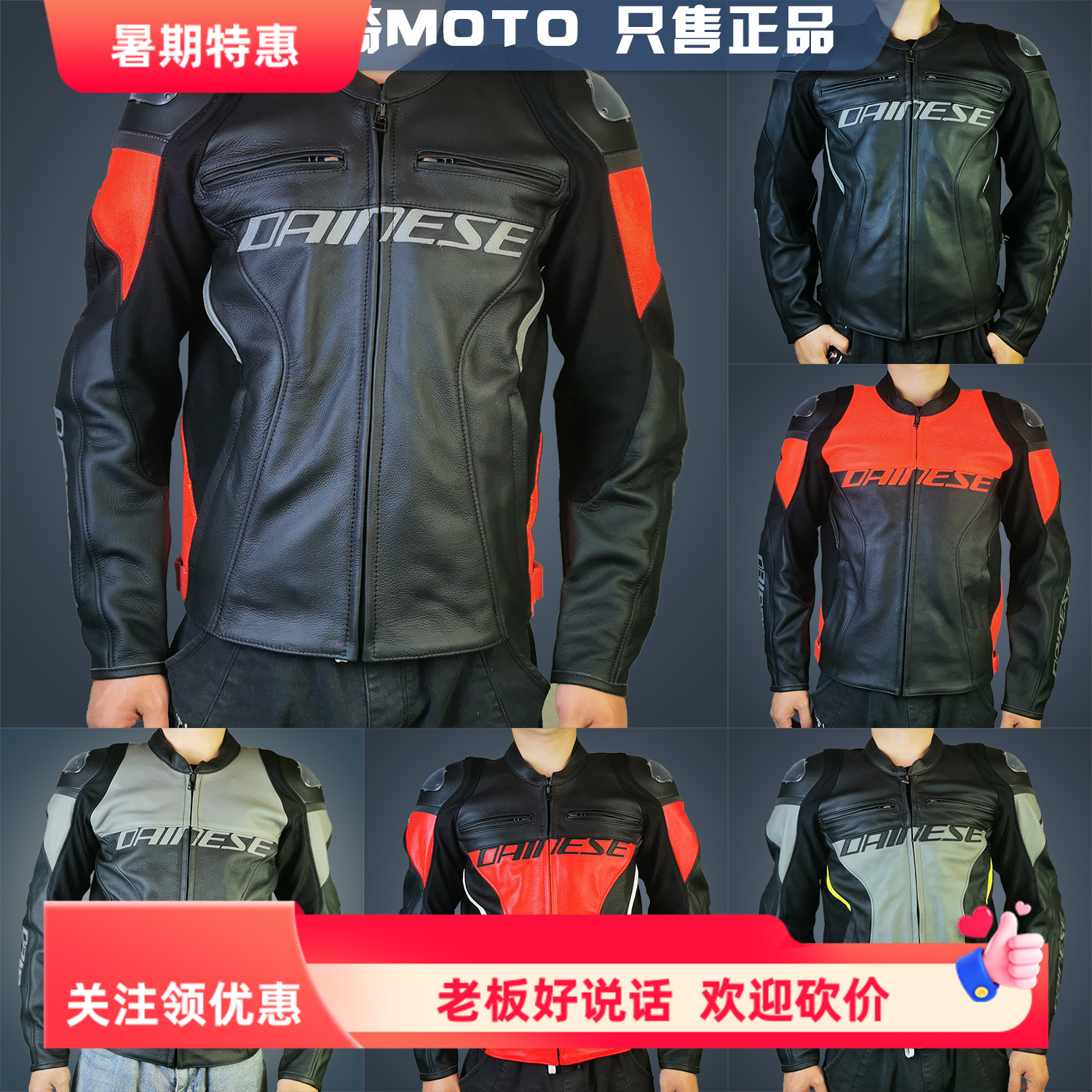 dainese丹尼斯男冬racing4皮衣