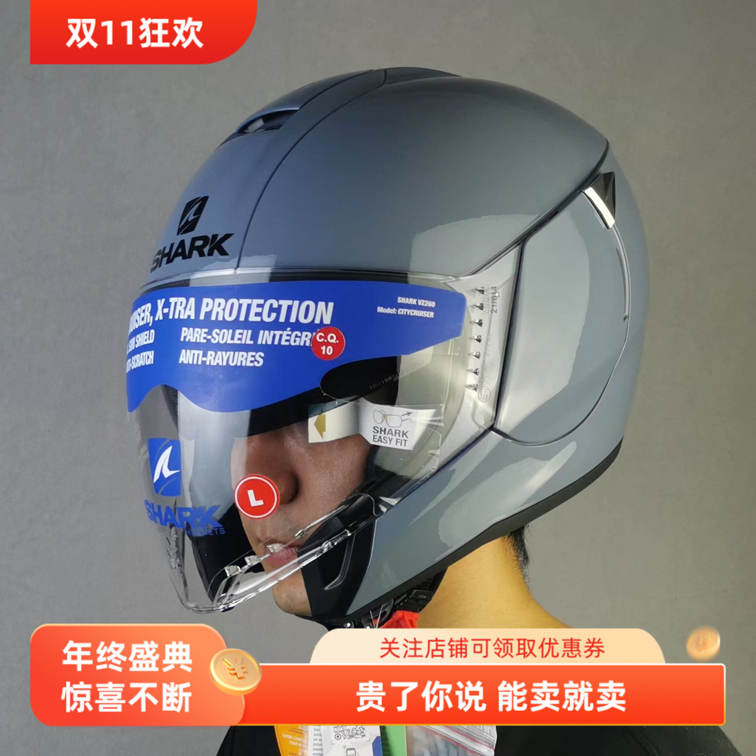 shark双镜片citycruiser夏季头盔