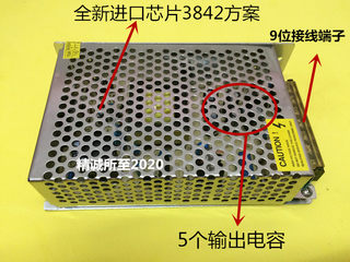 24V5A开关电源 24V120W  工业工控DC变压器直流电源 S-120-24