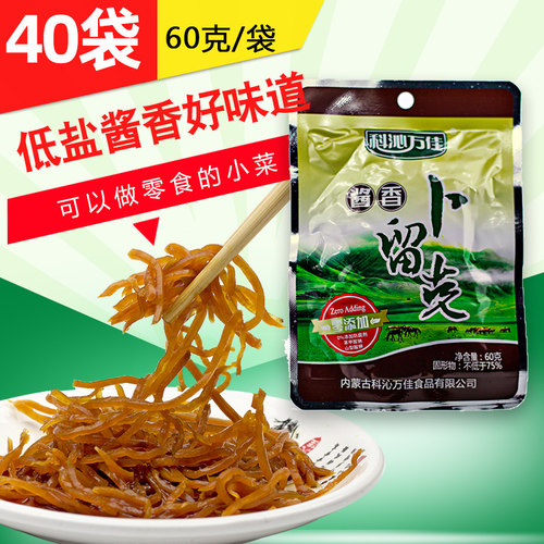 科沁万佳卜留克丝内蒙古香脆不咸