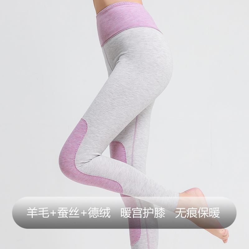 德绒秋裤女高腰护膝保暖裤