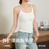 美背小吊带背心女内搭带胸垫文胸一体收腰褶皱夏外穿白色打底上衣