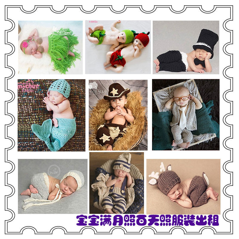 婴儿满月照服装出租 新生儿宝宝百天艺术照服装背景道具草裙出租