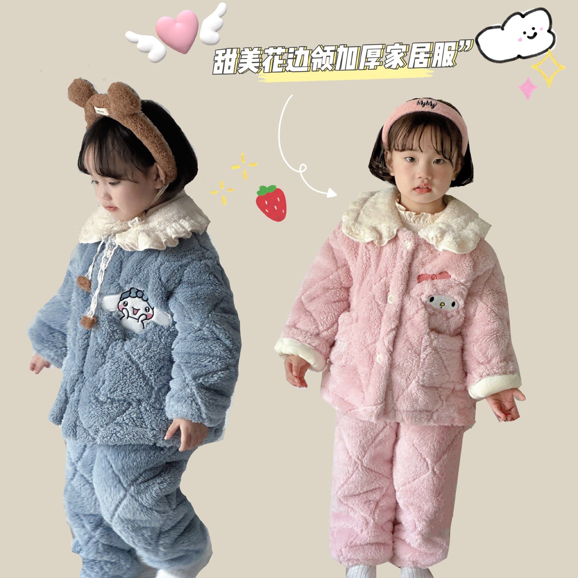 女童冬季加绒加厚夹棉卡通家居服