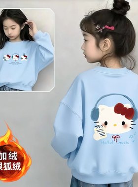 女童甜美风天蓝色圆领卫衣秋冬加绒宽松百搭女孩学生休闲风上衣