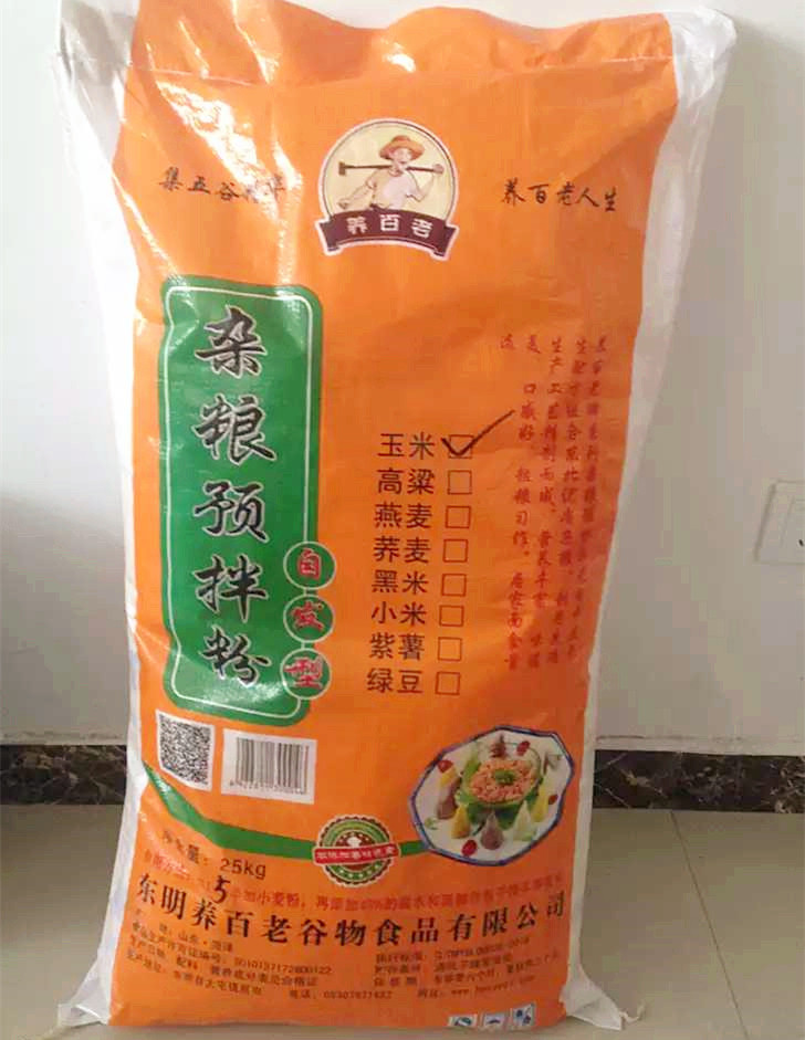 25kg杂粮自发粉高温膨化熟粉不直接加水做适合馒头店超市工厂等