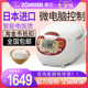 象印 进口3L ZOJIRUSHI ZCH10HC电饭煲电饭锅 日本原装 6人份