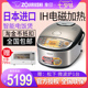 象印 象印电饭煲 ZOJIRUSHI 进口 HRH10C 日本原装 6人份