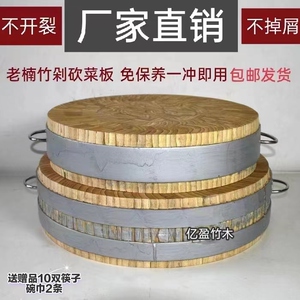 竹片任何人群菜墩帅洁圆形竹剁骨