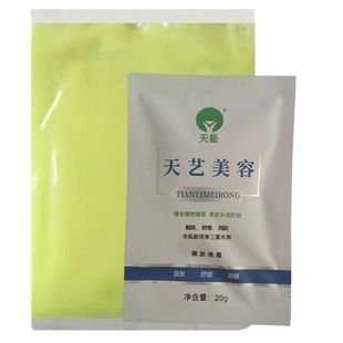 褪皮霜蜕皮霜脱皮膏黄白霜退皮素晚霜美容院产品早晚霜保湿黄霜