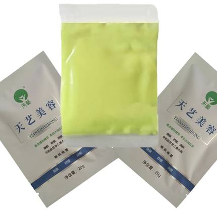 美颜宝 生物 黄霜美肤霜脱皮霜 膏美容院供应美容霜黄白膏晚霜