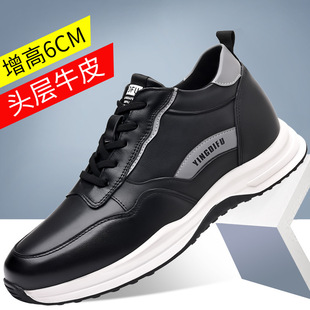 鞋子男款内增高男鞋6cm真皮透气休闲鞋厚底圆头软底舒适运动鞋男