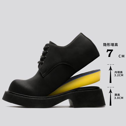 FDCP品牌高级感商务厚底德比鞋男7cm内增高G001黑色 黄色-J