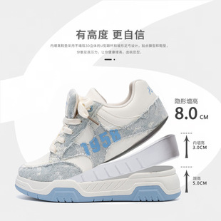 隐形增高休闲板鞋男ZHQ-HY1015夏季男鞋潮百搭厚底增高面包