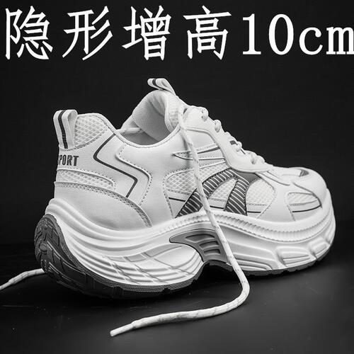 隐形增高鞋男10cm8cm厚底巴黎老爹鞋男士百搭休闲网面透气潮鞋子