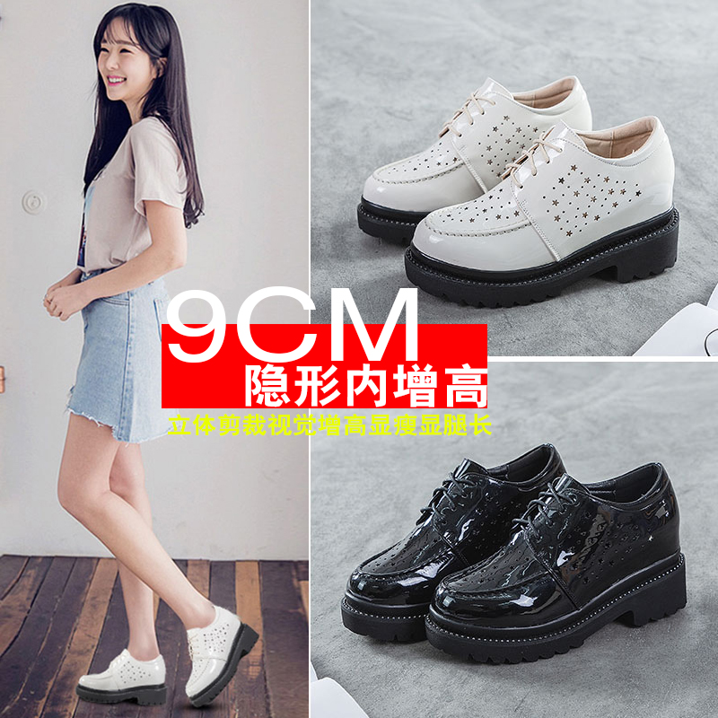 内增高小皮鞋厚底隐形