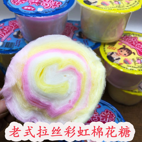 老式传统童年回忆经典手撕彩虹棉花糖独立包装分享小零食儿童糖果
