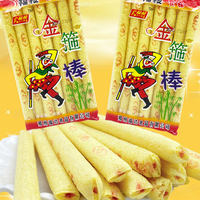 8090儿时经典怀旧爆米花老式玉米棒草莓夹心酥脆金箍棒童年小零食