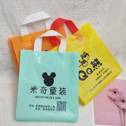 服装店塑料袋化妆品袋批发塑料袋竖版袋子手提袋包装袋定制印logo