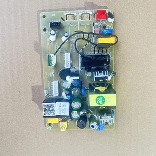好太太电动晾衣架主板,主控板 控制器