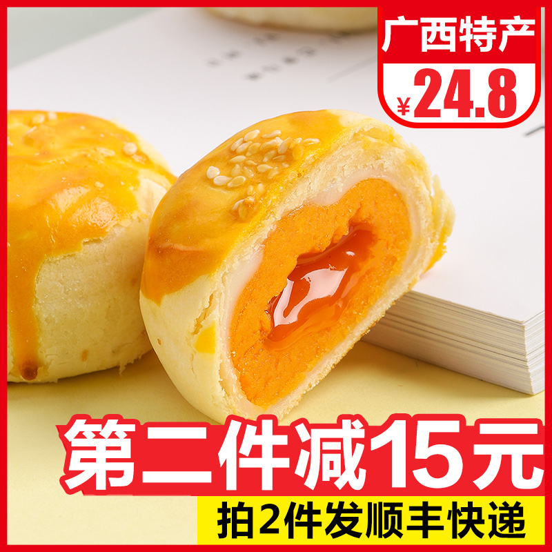 网红糕点芝士奶黄流心酥55g*6枚蛋黄酥下午茶点留心酥零食礼盒装