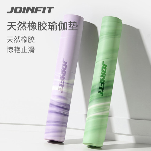 JOINFIT天然橡胶瑜伽垫专业防滑