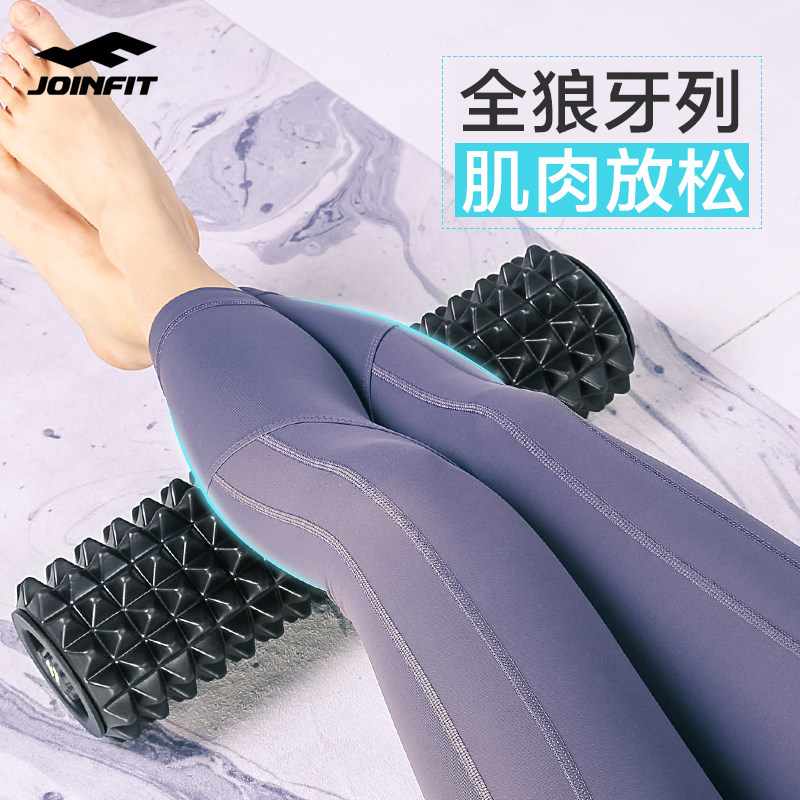 JOINFIT泡沫轴狼牙深度按摩