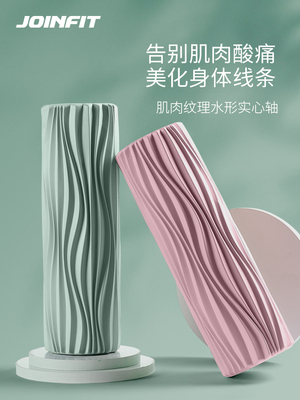 捷英飞泡沫轴深层按摩实心高承重