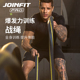 JOINFIT健身战绳健身房甩大绳体能训练家用MMA格斗绳子爆发力量绳