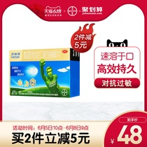 Kairetan and Loratadine Tablets 12 tablets for allergic rhinitis