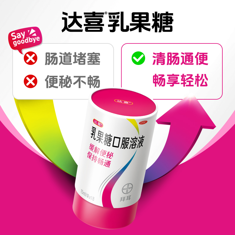 ݶϲǿڷҺ15ml*18/бرиͨ