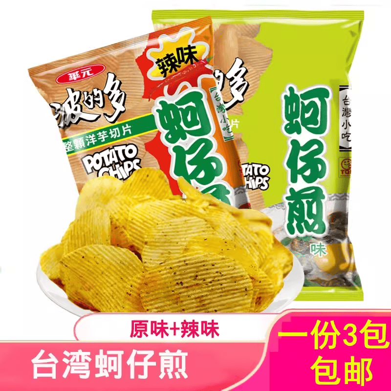 华元波的多蚵仔煎原味台湾