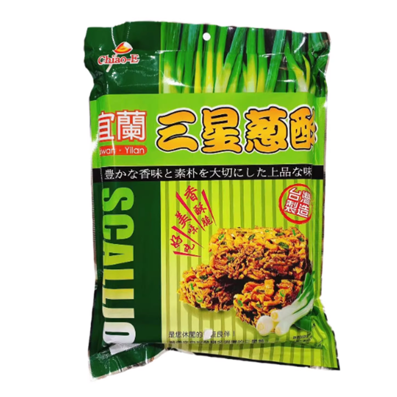 巧益宜兰三星葱酥270g袋装美味好吃香酥脆休闲下午茶点心葱香四溢